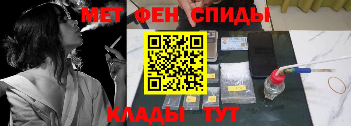 Amphetamine VHQ Камышин