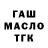 ТГК концентрат Ivanna Esponda