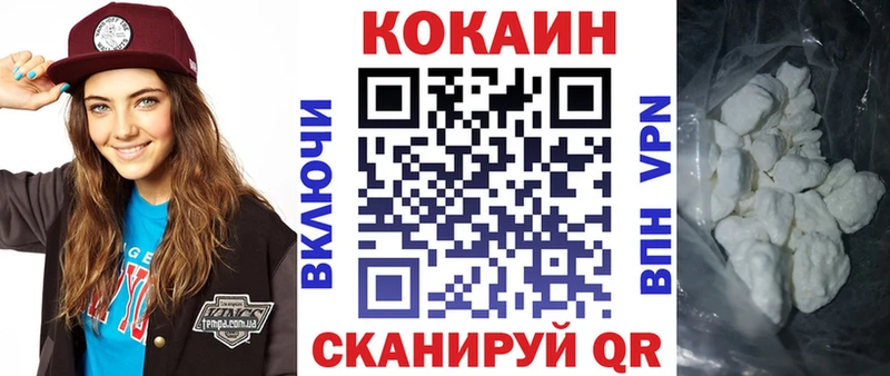 наркота  Камышин  omg зеркало  Кокаин FishScale 