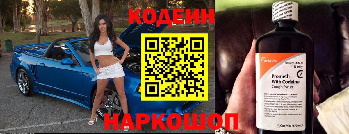 Гашиш Камышин