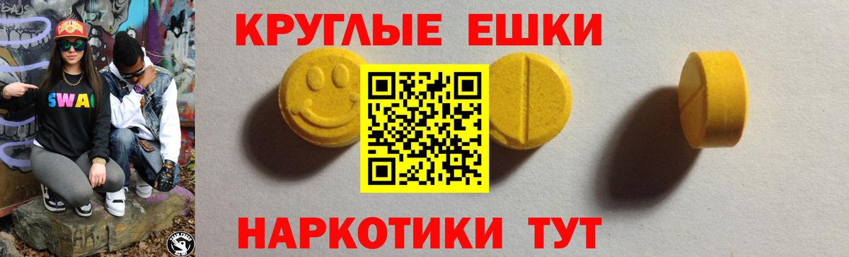 blacksprut онион  ЭКСТАЗИ louis Vuitton  Ecstasy  Камышин  Вход с VPN  ЭКСТАЗИ круглые 