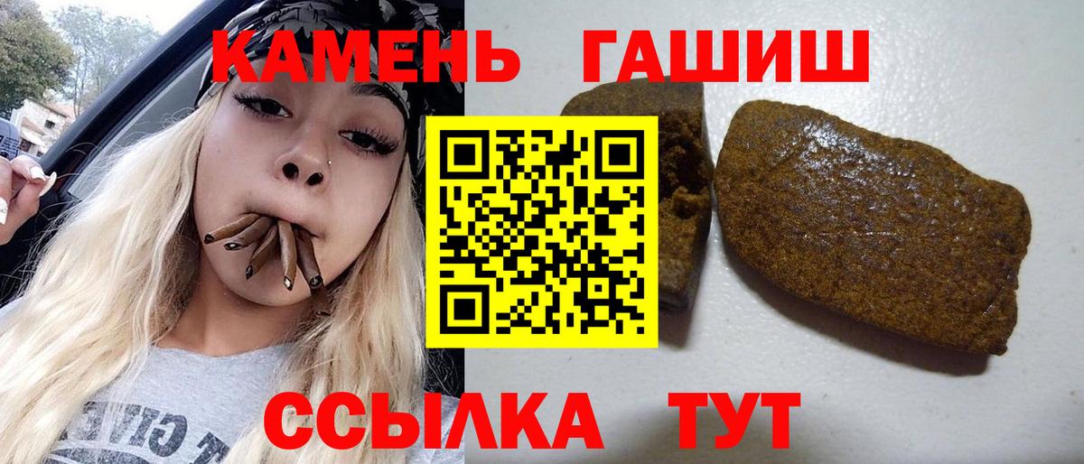 Камышин  купить закладку  ГАШИШ  Вход с VPN  ГАШ Ice-O-Lator 