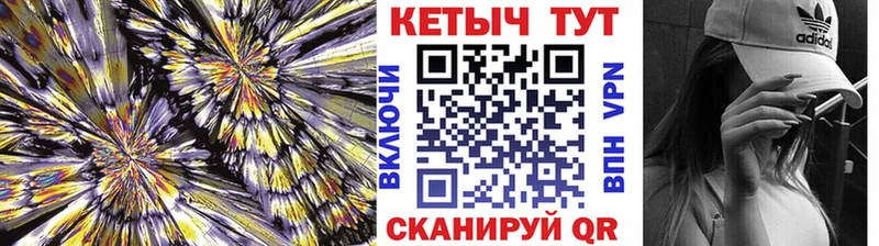 КЕТАМИН VHQ Камышин