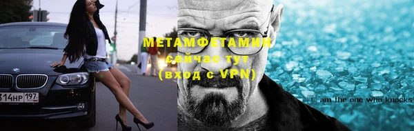 прущие крисы Алексин