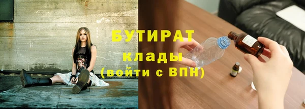 герыч Михайловск