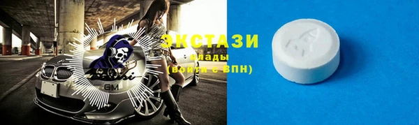 прущие крисы Алексин