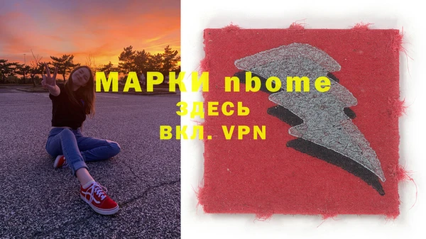 MDMA Premium VHQ Алексеевка