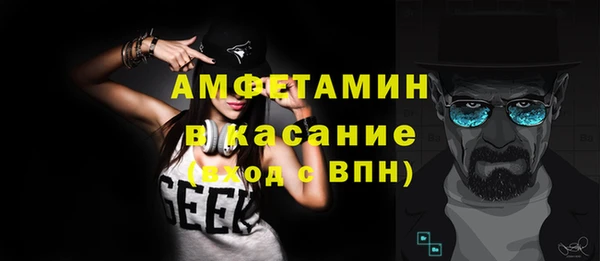 MDMA Premium VHQ Алексеевка