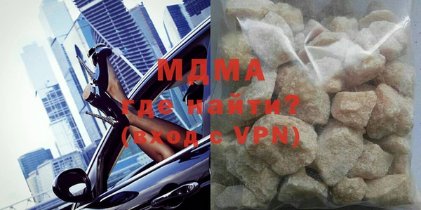 MDMA Premium VHQ Алексеевка
