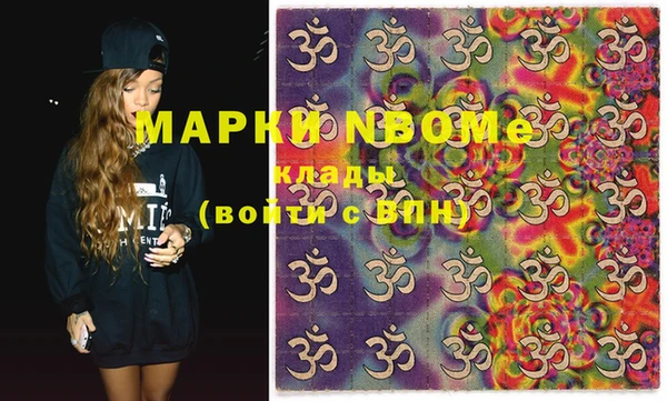 MDMA Premium VHQ Алексеевка