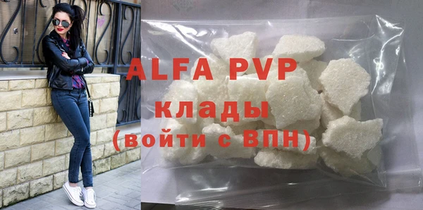 прущие крисы Алексин