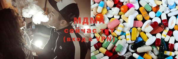 MDMA Premium VHQ Алексеевка