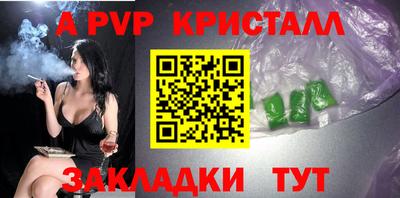 СК Конаково
