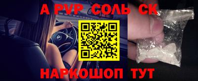 первитин Коммунар