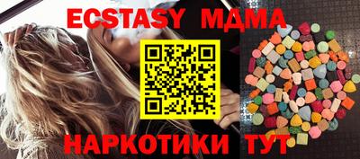 первитин Коммунар