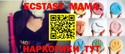 не бодяженный Комсомольск-на-Амуре