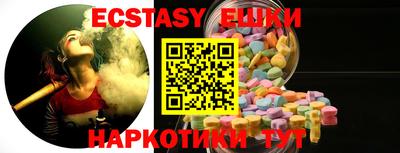первитин Коммунар