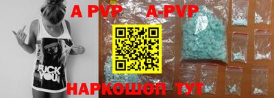 первитин Коммунар