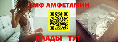первитин Коммунар