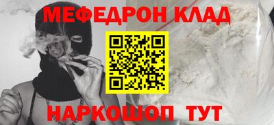 первитин Коммунар