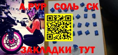 не бодяженный Комсомольск-на-Амуре