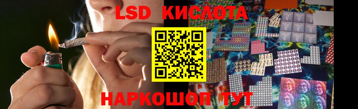 LSD-25 экстази ecstasy  Лсд 25 экстази кислота  Вход с VPN  Камышин 