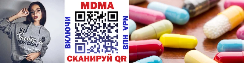 МДМА crystal  что такое   Камышин 
