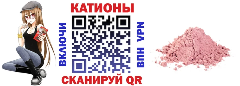 МЕФ mephedrone площадка официальный сайт Камышин