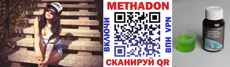 МЕТАДОН мёд  гидра tor  Камышин 