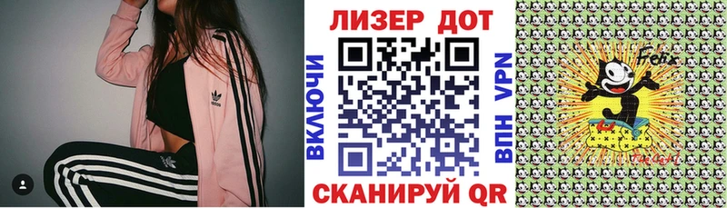 купить наркотики сайты  Камышин  Марки 25I-NBOMe 1,5мг 