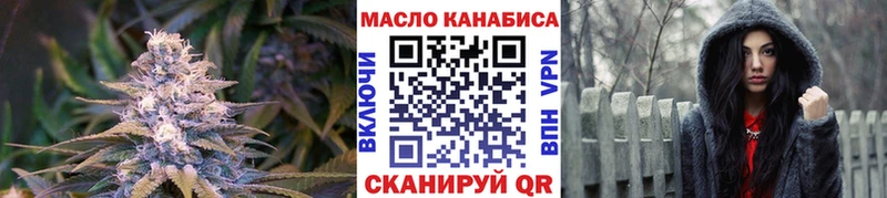 Дистиллят ТГК вейп  Камышин 