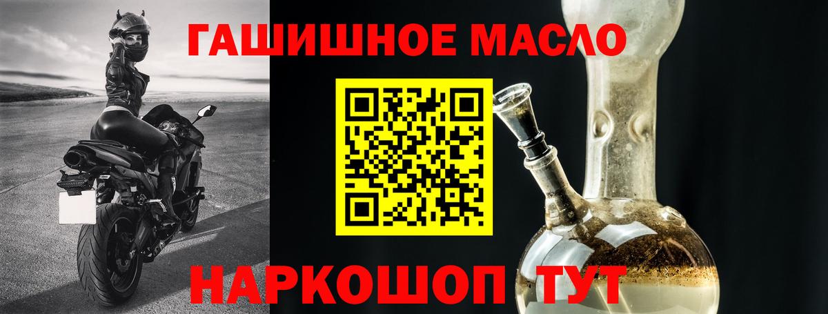 Дистиллят ТГК концентрат  Вход с VPN  Дистиллят ТГК Wax  Камышин 