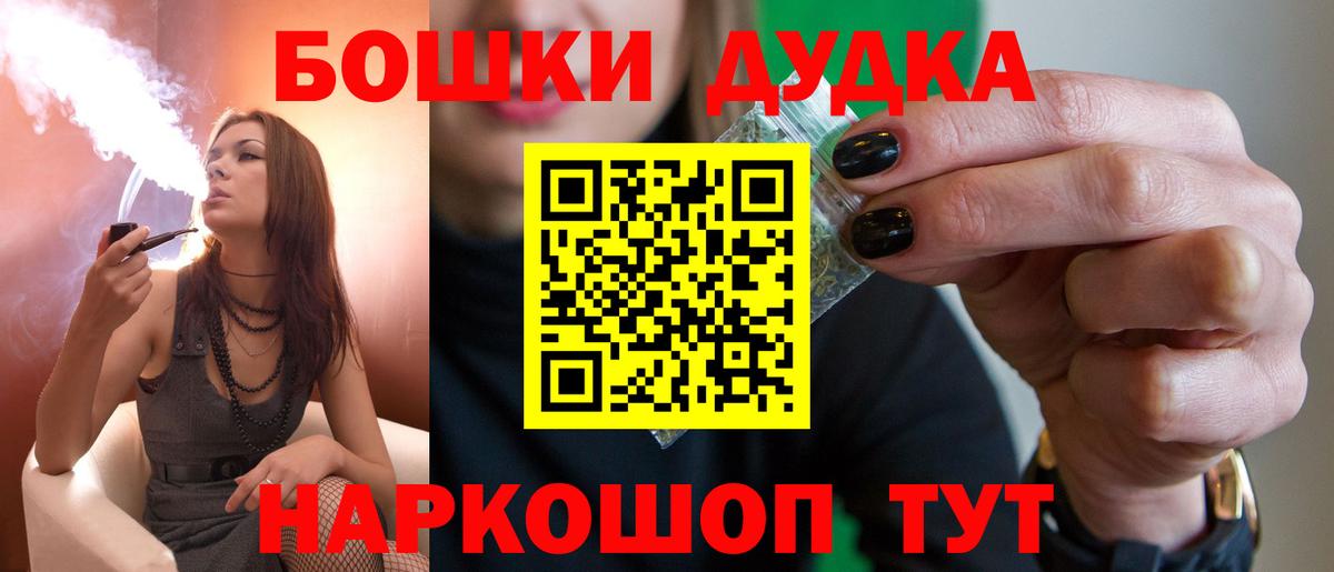 Шишки марихуана LSD WEED  Канабис LSD WEED  Марихуана SATIVA & INDICA  Камышин  Вход с VPN  МАРИХУАНА VHQ 